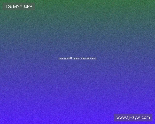 朱正观察 国青首秀19分展现实力 球迷质疑曲绍斌选人重叠问题 朱正观察 国青首秀19分展现实力 球迷质疑曲绍斌选人重叠问题