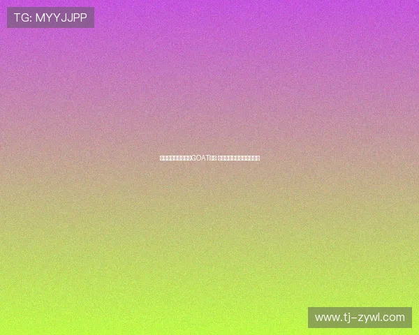 皮尔斯：詹姆斯已是GOAT多年 下赛季可能会是他最后一季