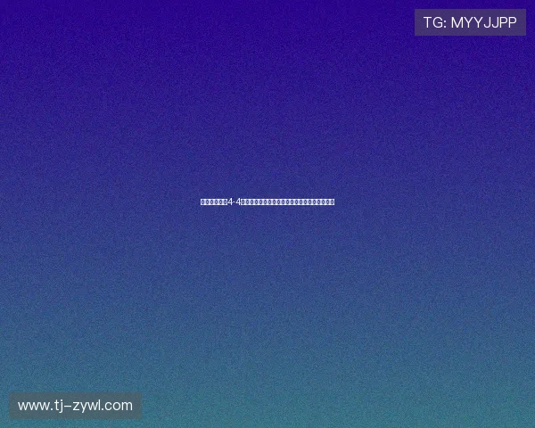 邓卓翔谈主场4-4战平国安:给予球队信心意外迅速接任主帅一职 邓卓翔谈主场4-4战平国安:给予球队信心意外迅速接任主帅一职