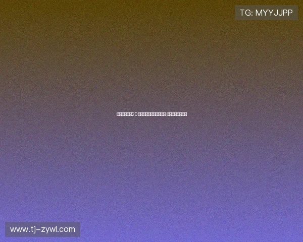 罗马接近签下20岁波兰后卫焦乌科夫斯基 助力球队防线重塑 罗马接近签下20岁波兰后卫焦乌科夫斯基 助力球队防线重塑