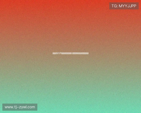 美洲杯MVP谈逆转美国胜利信心 决赛击败阿根廷让冠军更具价值