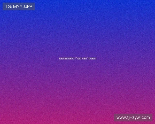 德转现役自由球员身价榜前11人阵容 埃里克森1亿欧领衔核心