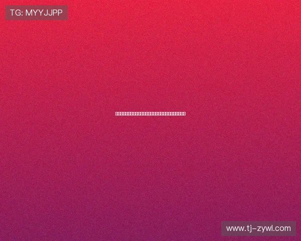 林良铭谈恢复状态目标足协杯力争晋级决赛为中国足球再添荣耀